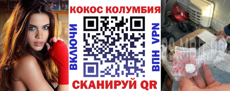 купить наркотики сайты  Лагань  KRAKEN зеркало  COCAIN 98% 