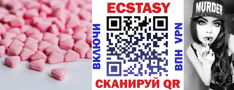 где можно купить   Лагань  Экстази louis Vuitton 