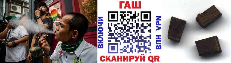 ГАШИШ Cannabis Лагань
