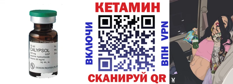 блэк спрут как зайти  Лагань  КЕТАМИН VHQ  купить  сайты 