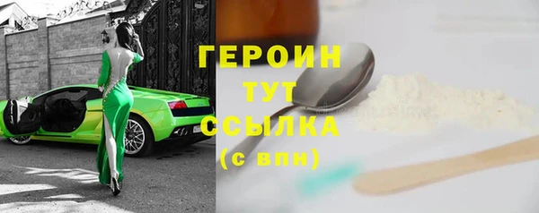 ALPHA PVP Балахна
