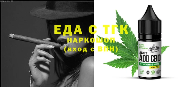 гидропоника Белокуриха