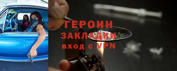 кокаин премиум Зеленокумск