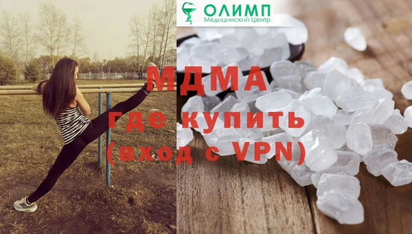 ALPHA PVP Балахна