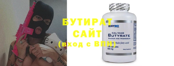 ALPHA PVP Балахна