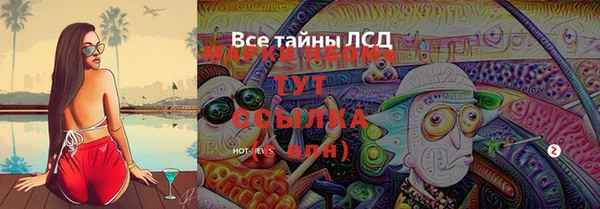 альфа пвп Балабаново
