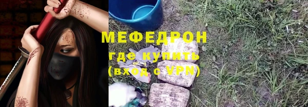 ALPHA PVP Балахна
