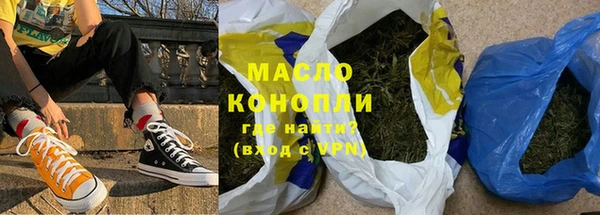 ALPHA PVP Балахна