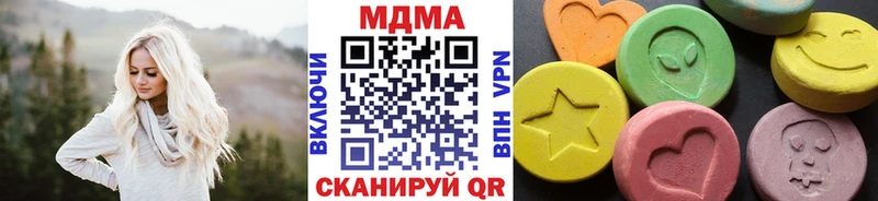 MDMA Molly  Лагань 