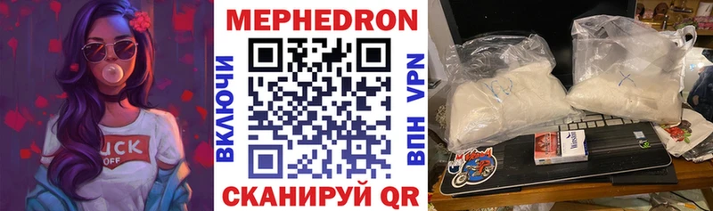 shop формула  Лагань  МЯУ-МЯУ мука 