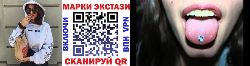 Марки NBOMe 1,8мг  mega как зайти  shop состав  Лагань 