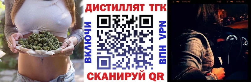 купить  сайты  Лагань  Дистиллят ТГК гашишное масло 